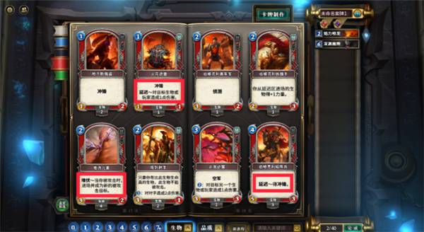 aespa台湾开麦舞台