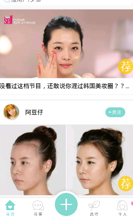 武汉一54层江景房顶出现楼上楼