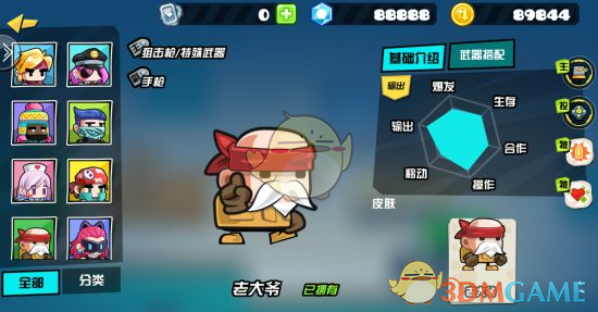 B太遇孤独症孩子陪爷爷卖红薯