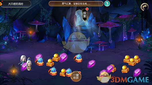 第24个全民国防教育日