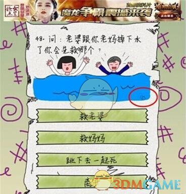 特朗普：“一天结束俄乌冲突”，我开玩笑的