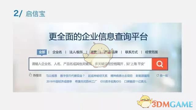 28岁高颜值老赖欠款600余万