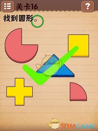 雷军 我为张老师准备的车是顶配