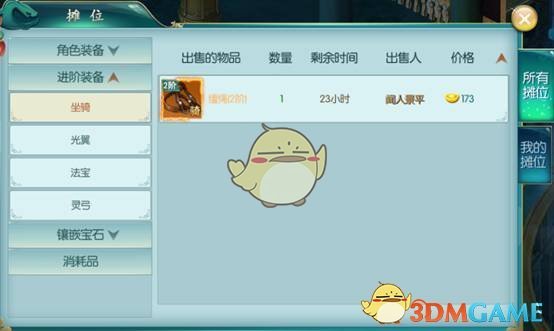 挑战冒泡豆角