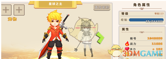 #想出去玩家乡不允许#