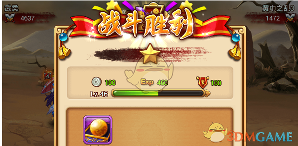 石智勇无缘奖牌挺举三次失利