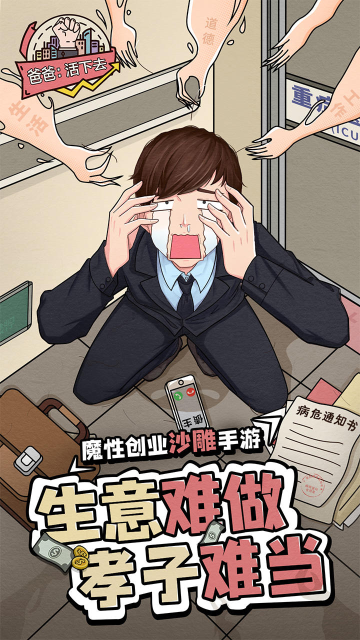 作为你的第二辆自行车，你会如何选择？