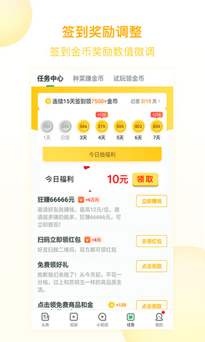 宇树科技否认参加机器人马拉松