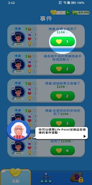 假币追踪