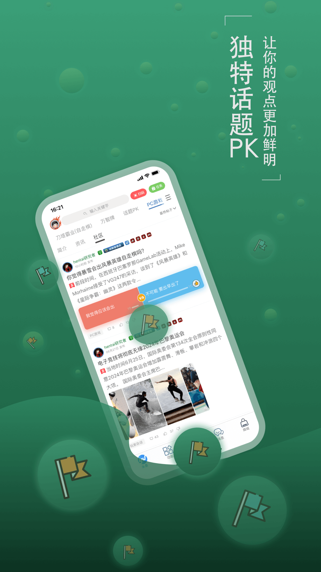 网友给山西文旅提建议