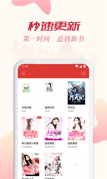奔跑吧AI换脸