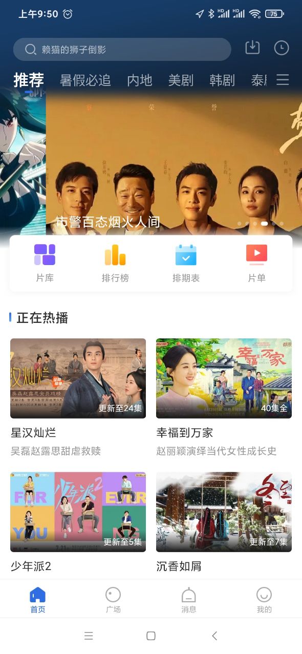 心理学看多了没法吵架
